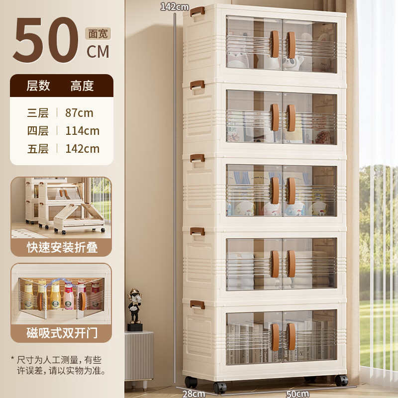 Jinlongxing storage cabinet foldable storage box installation-free storage cabinet snacks sundry clothes living room kitchen storage cabinet