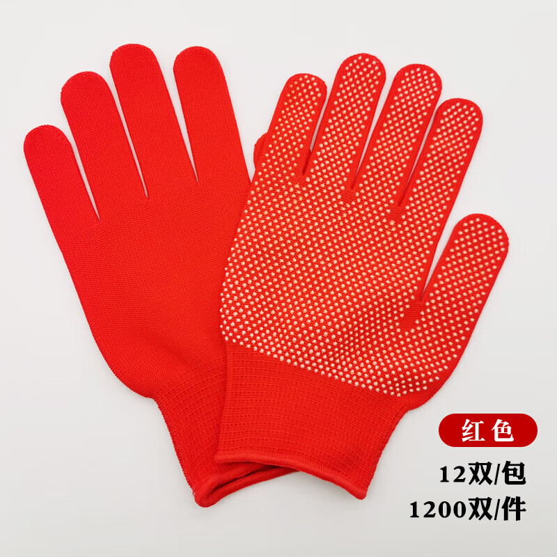 13-pin nylon dispensing PVC dispensing hand protection lightweight non-slip comfortable breathable construction site gardening gloves red 24 pairs