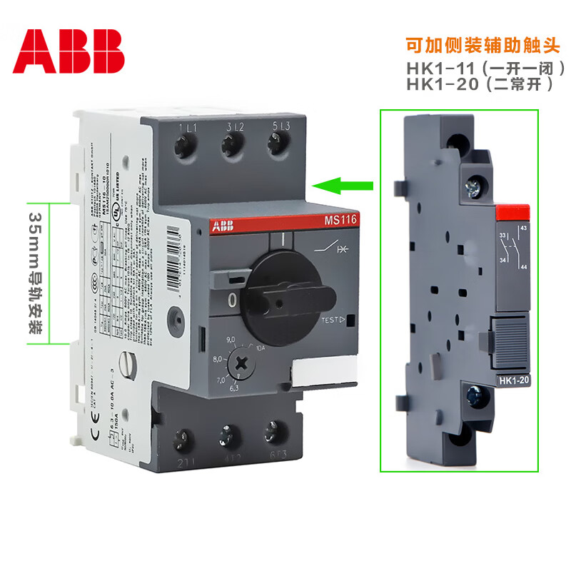 Original ABB three-phase motor protection circuit breaker MS116 motor protector overload short circuit motor switch knob control 0.1~32A optional MS116-1.6 1-1.6A