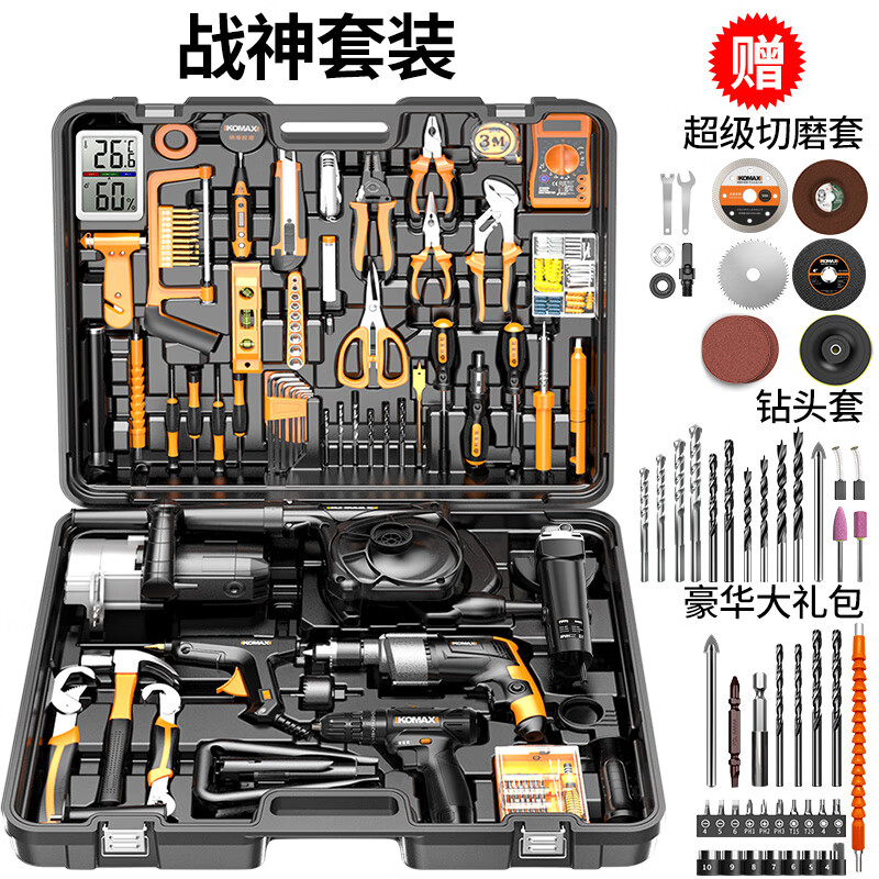 Komax Tool Box Full Set Impact Drill Hand Electric Drill Electric Hand Tool Set Household Hardware Set Electrician Woodworking Repair God of War Set