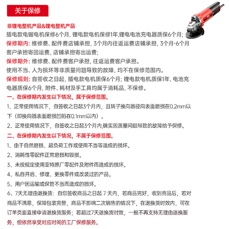 YAT 950W angle grinder household electric hand grinder cutting machine polishing machine small hand grinding wheel polishing machine