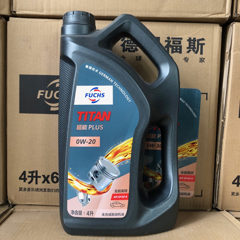 Stamford German Volkswagen Super PLUS National VI fully synthetic GF-6 four-season best-selling SP domestic German Japanese and Korean Volkswagen Super PLUS 0W-20 4L