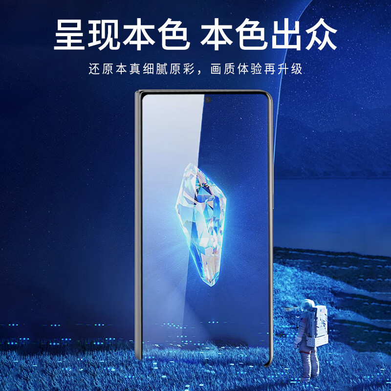 ESCASE 2-pack, suitable for Honor MagicVs3 mobile phone film, tempered film, foldable screen front film, outer screen full coverage, ultra-thin anti-fall glass film, anti-fingerprint HD protective film