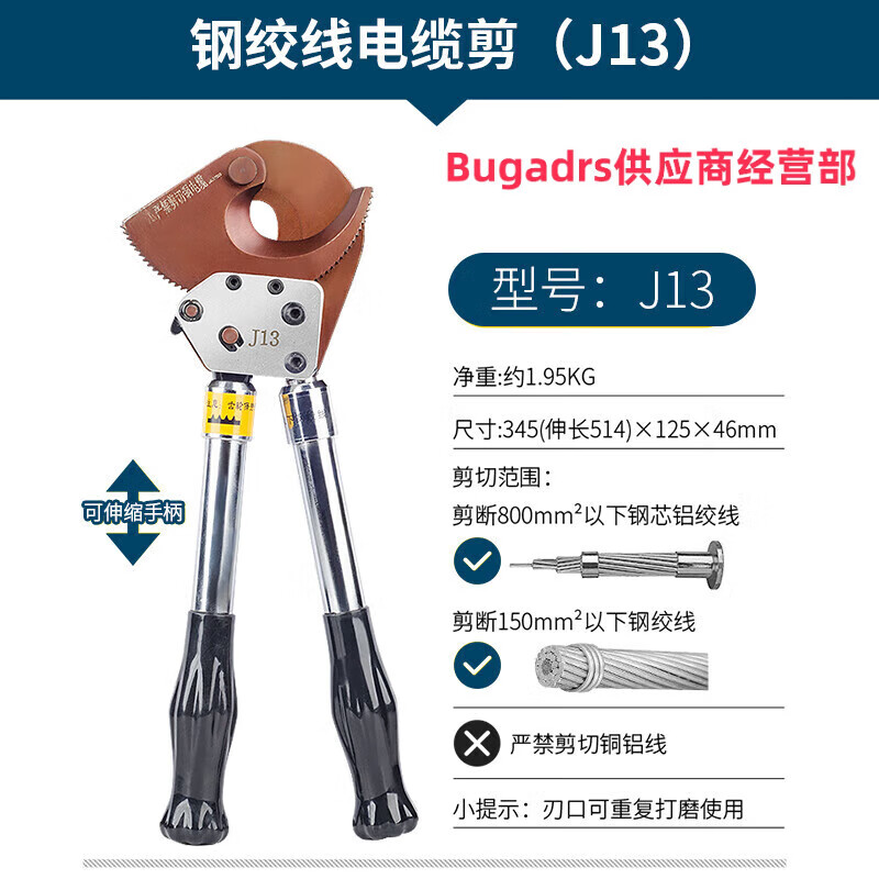 Bugadrs Ratchet Cable Cutter Copper Aluminum Manual Cutter J40J52J75J95J100 J40 Manual Ratchet Cutter