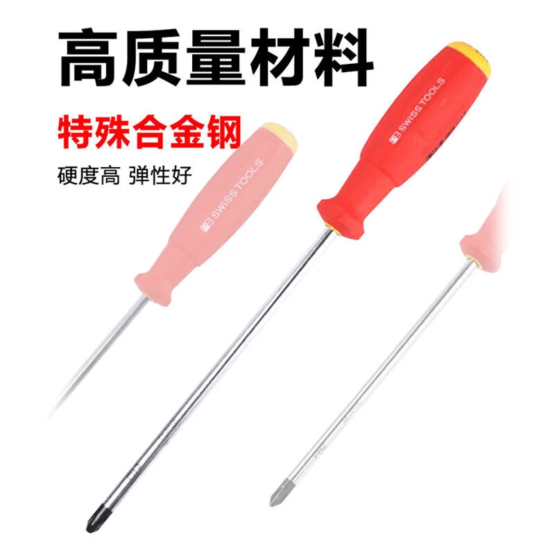 PB SWISSTOOLS Swiss imported two-component Phillips screwdriver PH2*100mm electrician PB 8190.2-100/6