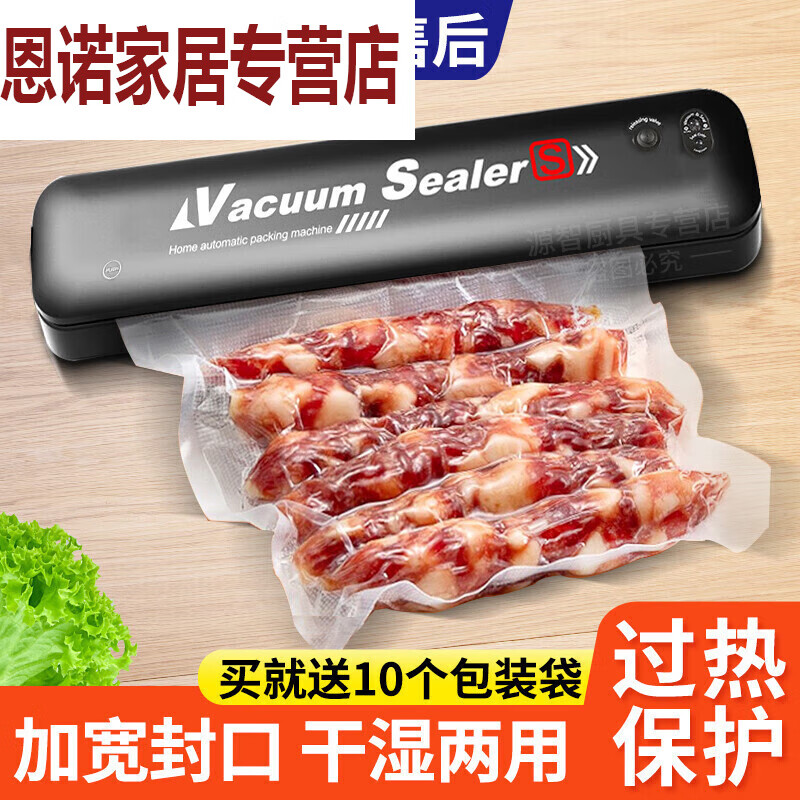 Yusenyi vacuum packaging machine household dry food fully automatic vacuum machine sealing machine seafood rice compression plastic sealing machine vacuum packaging machine vacuum packaging machine