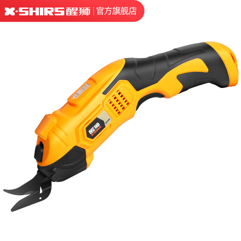 Xingshi electric scissors, cloth cutting artifact, hand-held cutting knife, small cloth cutting machine, electric scissors, clothing electric scissors, rechargeable model D970801, 2 alloy blades