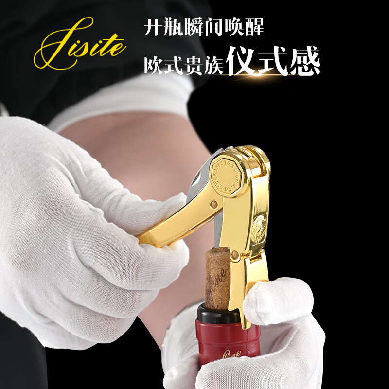 Jisite French brand wine bottle opener multi-functional handmade hippocampus knife wine starter wine wine opener antique silver