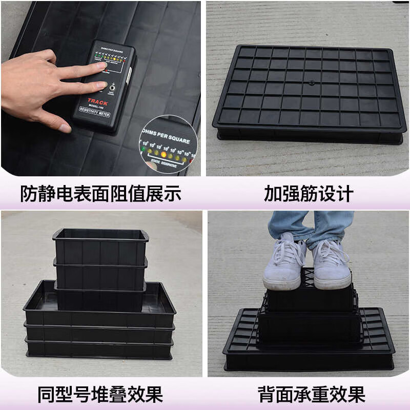 Thickened anti-static parts box plastic turnover box electronic component box black pallet square plate rectangular material box 4# square plate (320*233*42mm)