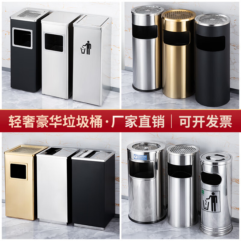 Hotel lobby stainless steel trash can cigarette butt column cigarette extinguisher bucket with ashtray outdoor smoking area elevator entrance vertical 22*60 without liner
