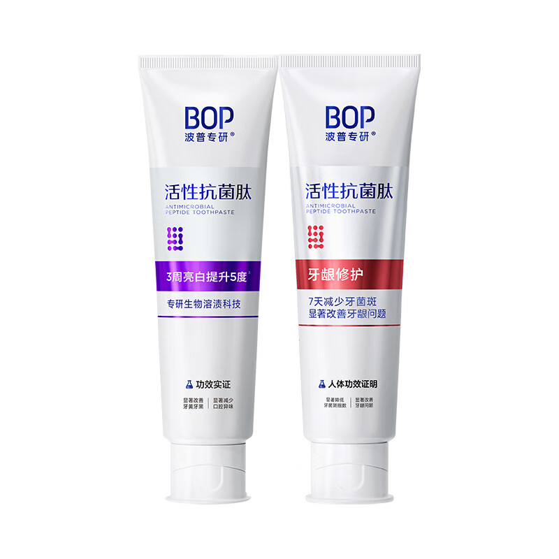Bop special research (bop) active antibacterial peptide color repair whitening toothpaste early gum protection late whitening toothpaste 2 pieces (new and old are shipped randomly)