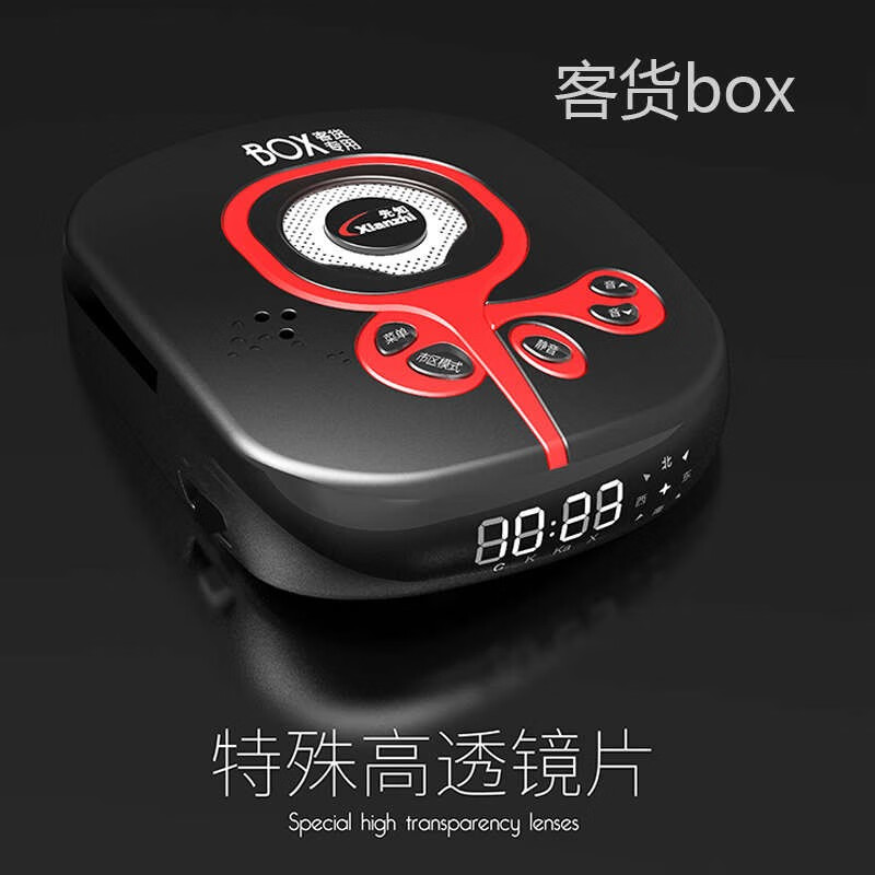 Tianmiaomiao German and Japanese technology prophet 24V special electronic dog for large passenger and truck A9box fixed flow interval thunder passenger and cargo BOX