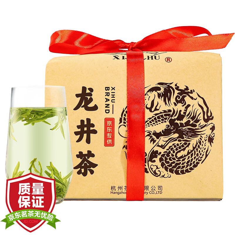 West Lake brand 2025 new tea launched green tea Longjing tea Mingqian special grade 250g paper bag spring tea for self-drinking gift