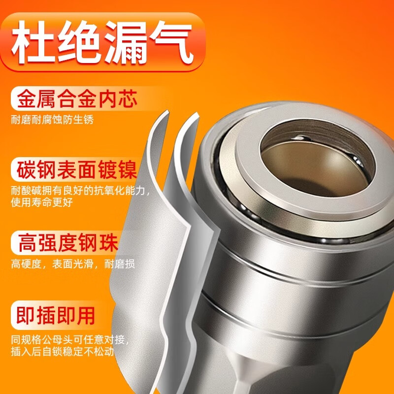 Air pipe quick connector pneumatic tools air compressor air pump C-type self-locking dust blowing gun air duct quick plug male and female accessories self-locking SP-40 female head (tube 12mm) 1 pack