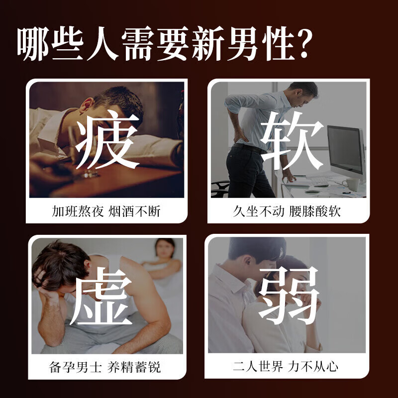 VITA GREEN New Male Male Capsules 40 Capsules/Bottle Tongkat Ali Maca Ginseng Oyster Malip Bottle Status Online 2 Bottles of Vita Green New Male