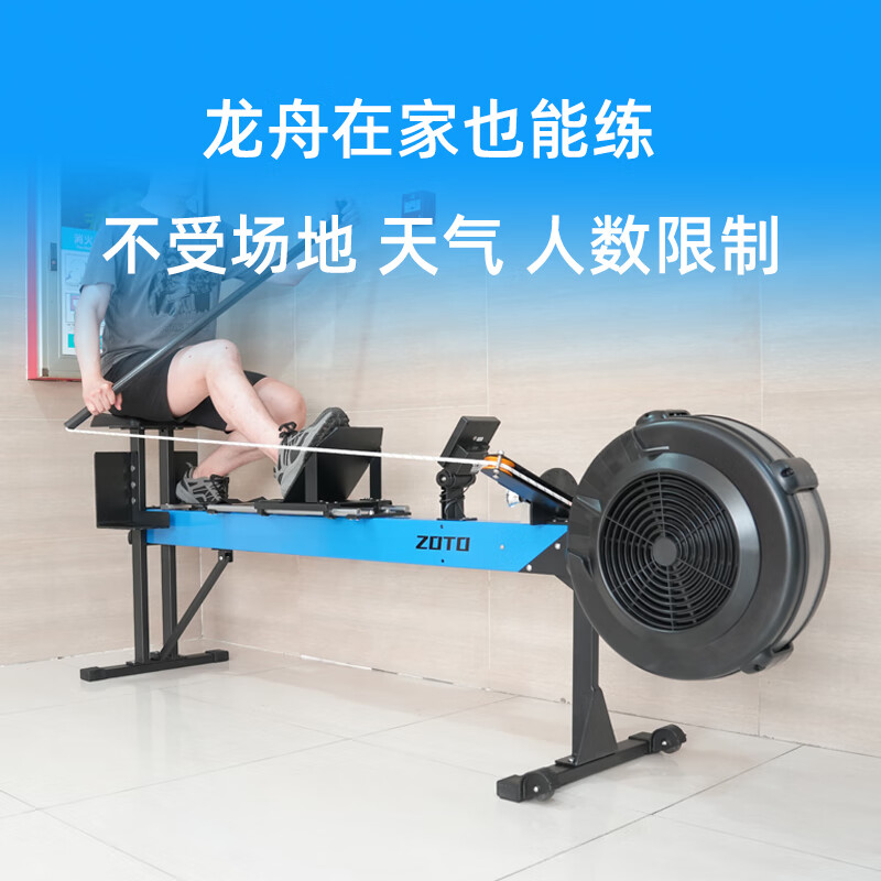 ZOTO dragon boat training equipment dynamometer rowing paddling indoor smart wind resistance land rowing machine home fitness equipment carbon fiber handle (length 1.1 meters)