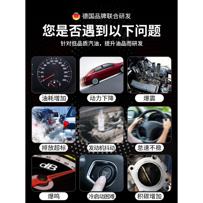 Tianmiaomiao octane number additive enhances gasoline fuel treasure to remove carbon deposits, engine oil line cleaning, upgraded version/octane number enhancer*3 bottles (gasoline