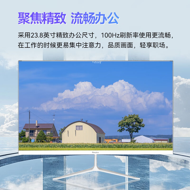 95% new Huntkey state subsidy 23.8-inch 100Hz monitor IPS full HD wide viewing angle low blue light white three micro-edge home office entertainment monitor M2432F/W