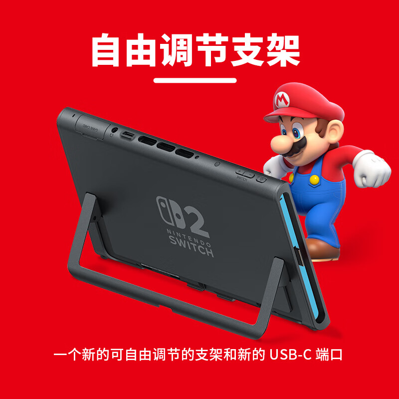 Nintendo Switch2 racing bundled game console Hong Kong version portable game handheld switch oled game console hot sale