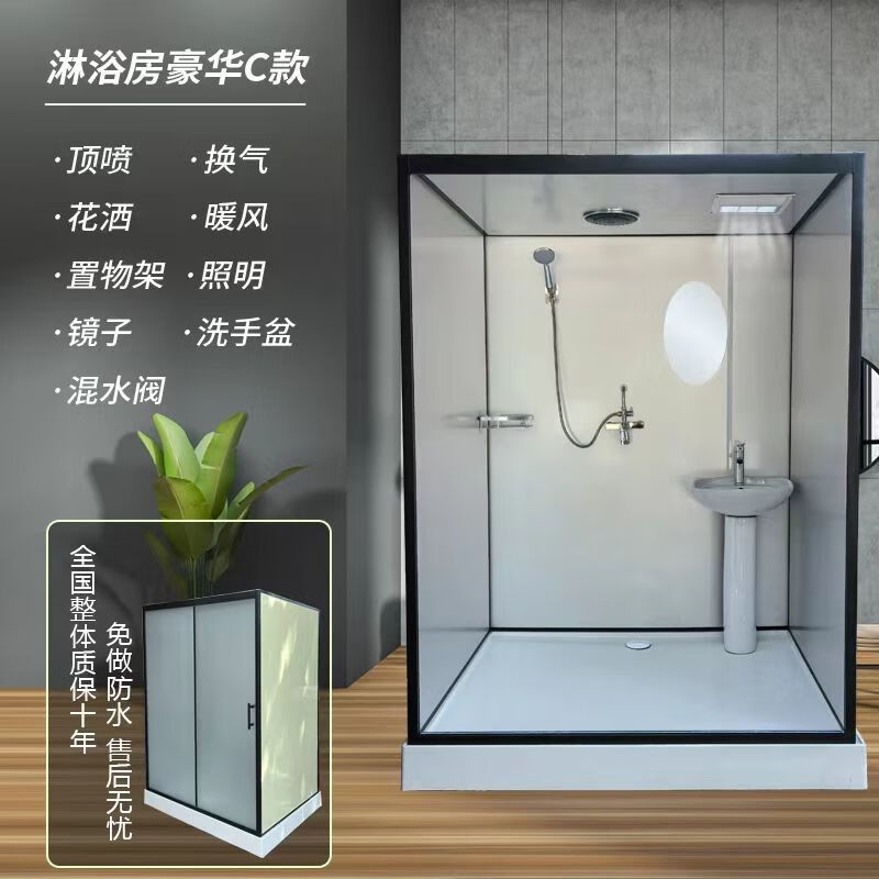 FANCYCHIC integrated shower room home bathroom simple integrated toilet integrated shower room bathroom bathroom quick installation high loss width heater + shower wash basin length 1.7 meters wide 1.2 height 2.2