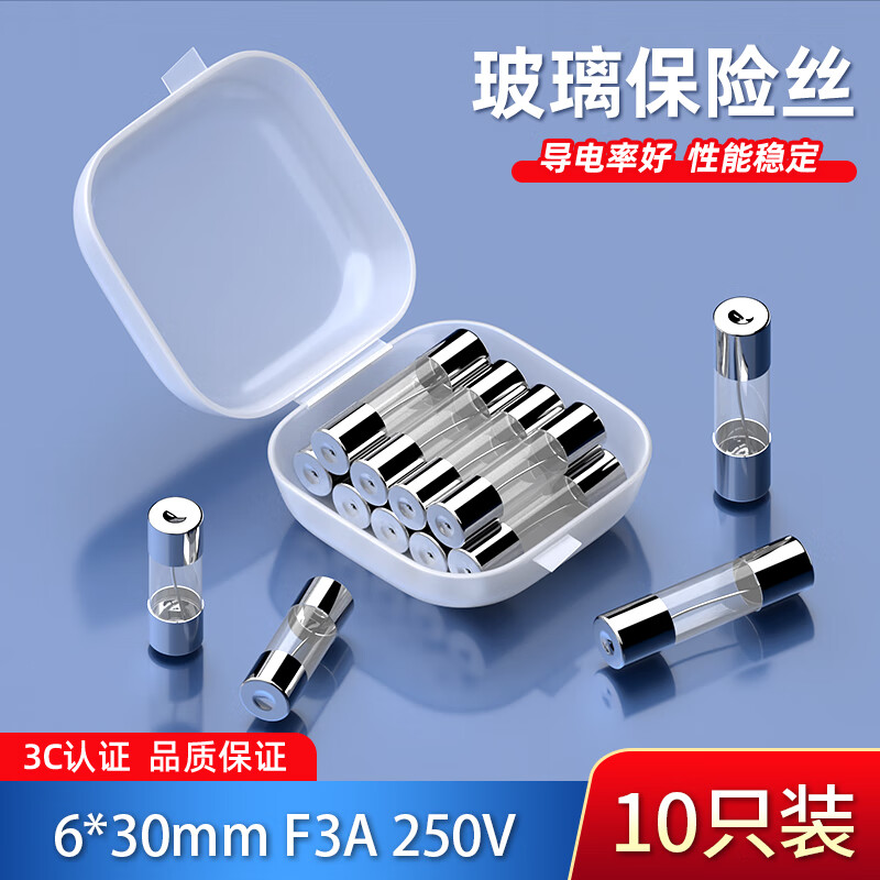 Huijun glass fuse tube circuit protection fuse 250V power socket circuit charger protection glass tube 6*30mm-3A (10 pieces)