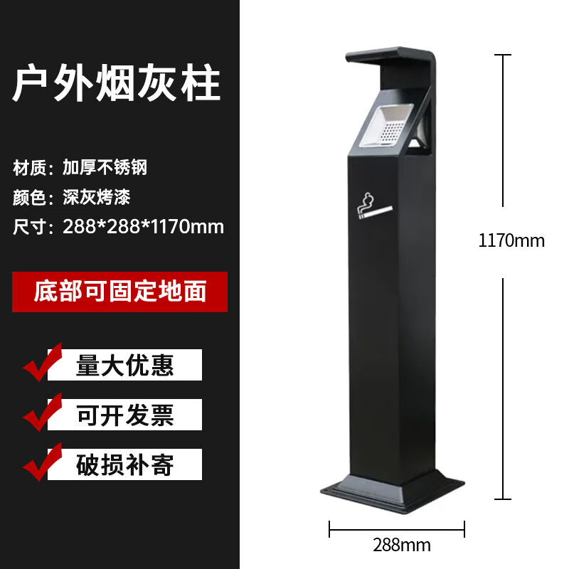 Cigarette butt trash can stainless steel ash column outdoor room smoking area collection smoke extinguisher hotel commercial round cigarette butt box sand steel sloped roof