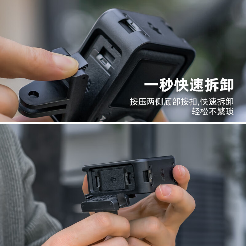 SUREWO body accessories are suitable for DJI Action6/5Pro/4 storage bag 40 meters waterproof shell tempered film lens cover magnetic quick-release adapter protective box accessories A4 quick-release base (action5/4)