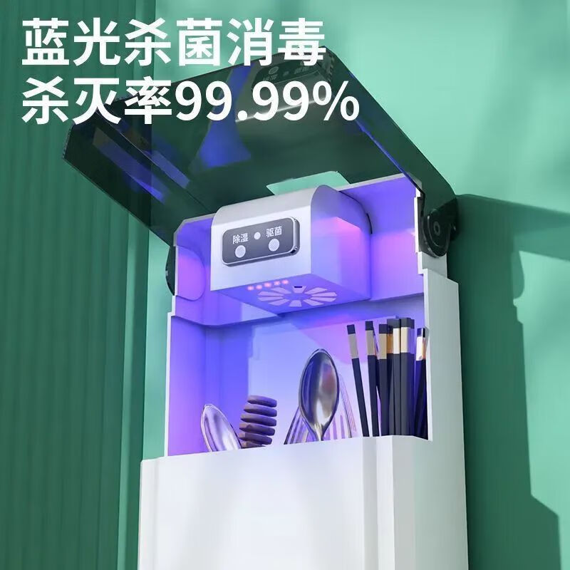 OIMG chopstick storage box, chopstick disinfection and drying all-in-one machine, wall-mounted barrel fast cage, fully automatic intelligent storage rack, high-end black ultraviolet disinfection and mildew-proof household