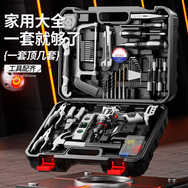 Walkerlive brushless hand drill tool box complete tool box household hardware tool set combination electrician woodworking repair brushless large steel cannon 109-piece set