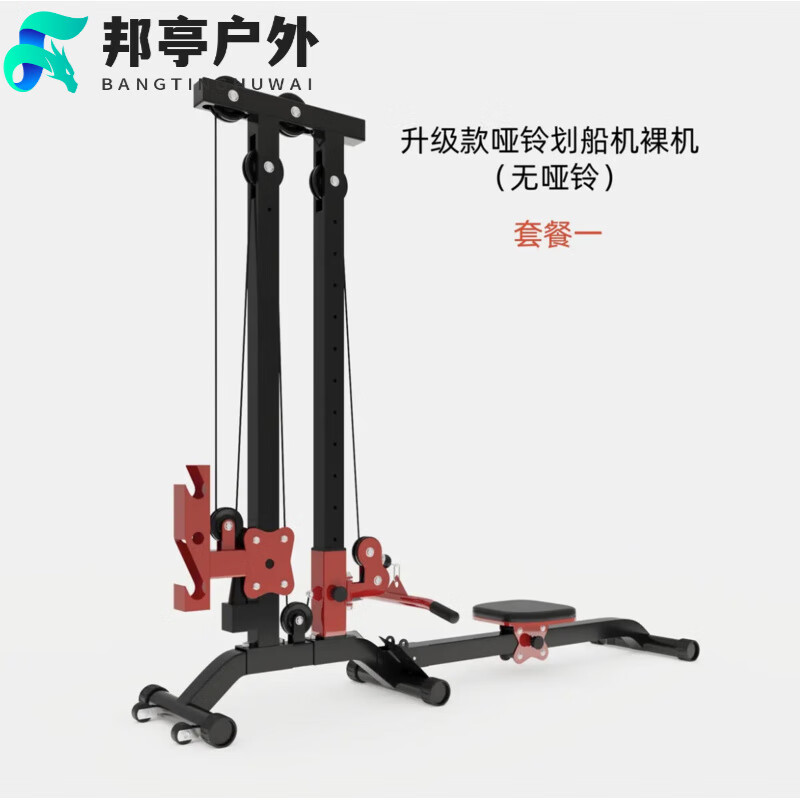 OEMG German dumbbell rowing machine home fitness equipment Sibokang multi-functional dumbbell rowing machine free weight foldable black. Upgraded rowing machine bare metal