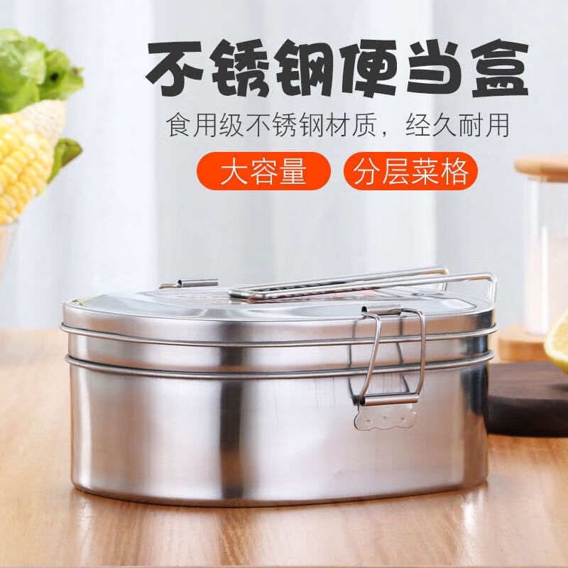 Rexton stainless steel lunch box student lunch box square multi-layer steamed lunch box fast food box worker employee lunch box food grade extra thick and deepened medium single layer food grade material stainless steel
