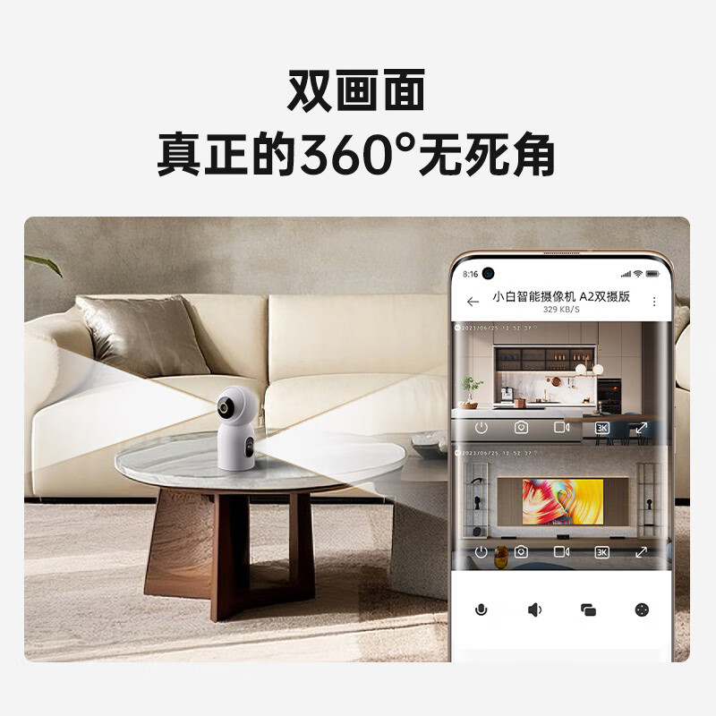 Xiaobai accesses Mijia surveillance camera home monitor 360-degree no blind spots with night vision panoramic voice indoor home mobile phone remote wireless high-definition voice dialogue dual camera 10 million + 5G dual frequency + 64G