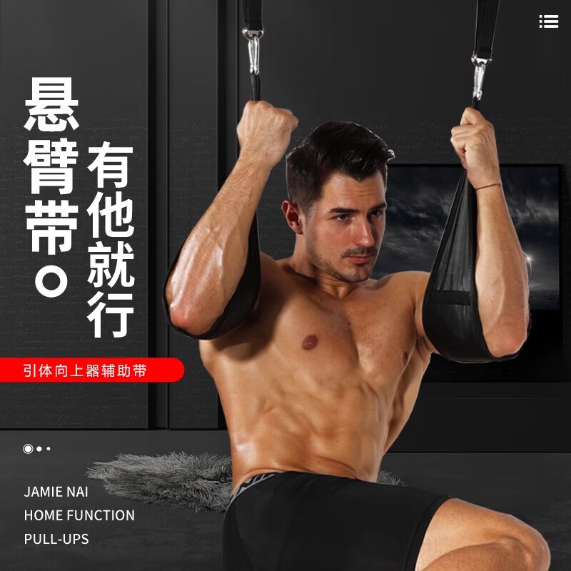 Shantou Lincun abdominal muscle belt cantilever belt abdominal fitness device auxiliary hanging bar hanging bar abdominal sling hanging leg lift fitness equipment home abdominal training belt 1 pair