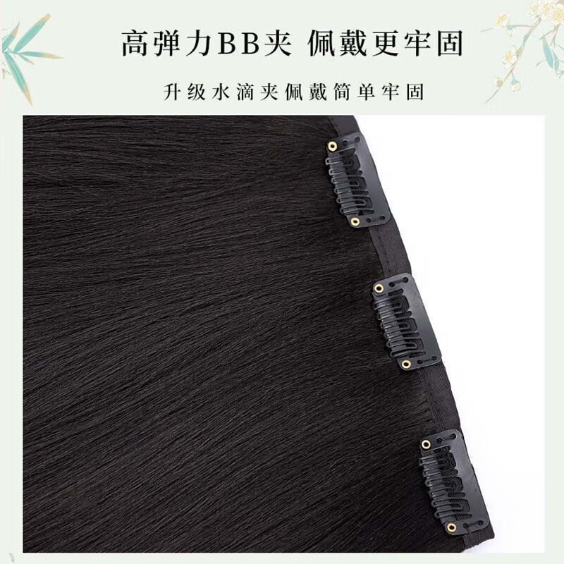 Hanfu wig piece, ancient style female hair extension, one-piece cornrow hair straightening piece, ancient style updo, slightly puffy QC three-card black series 70cm