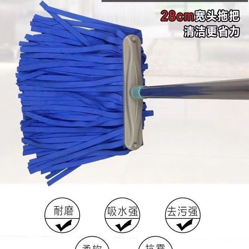 Deerskin mop wide head absorbent mop wide head flat head chicken skin old-fashioned household old style cleaning large size traceless yellow basic color 1 set
