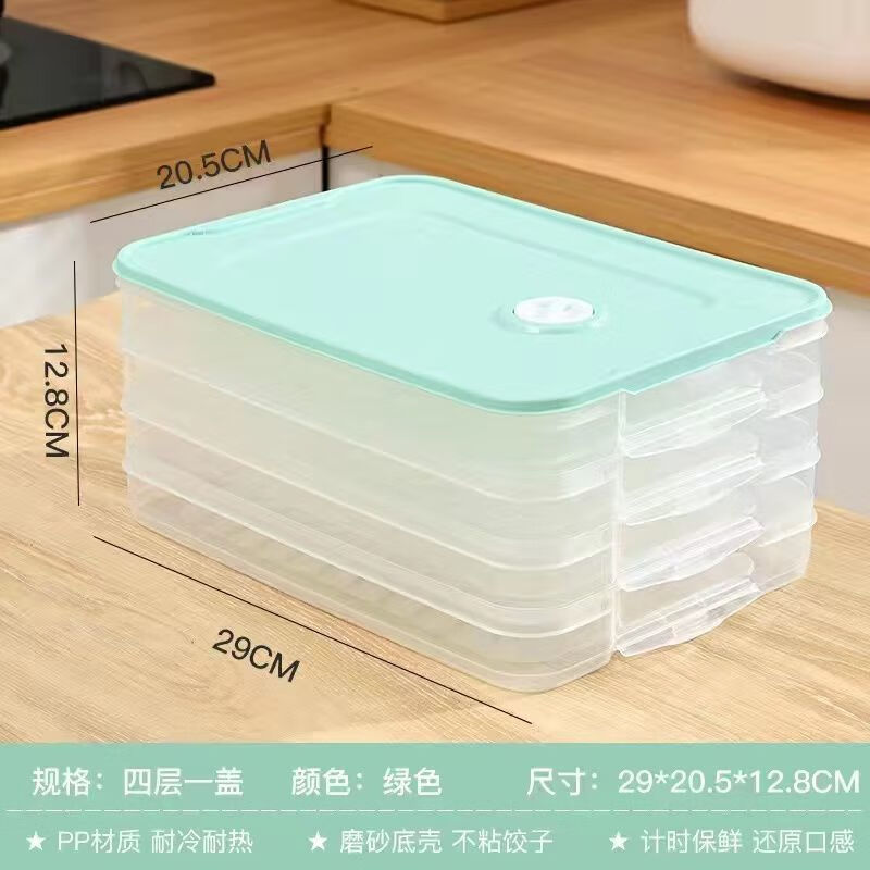 Spade Dumpling Box Frozen Dumplings Multi-Layer Refrigerator Food Storage Box Frozen Chaos Box Home Dumpling Tray Preservation Box Thickened Anti-Crack High Quality PP5+ None White - Trial One Layer 0 Covers Approximately 12 Packs None