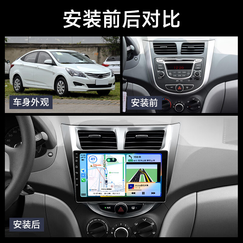 Shengpai is suitable for Hyundai 10-20 models of Reina Ruiyi cars equipped with smart central control large-screen navigation and reversing image all-in-one GPS 2+32G HiCar/CarPlay official standard + reversing rear view + recorder