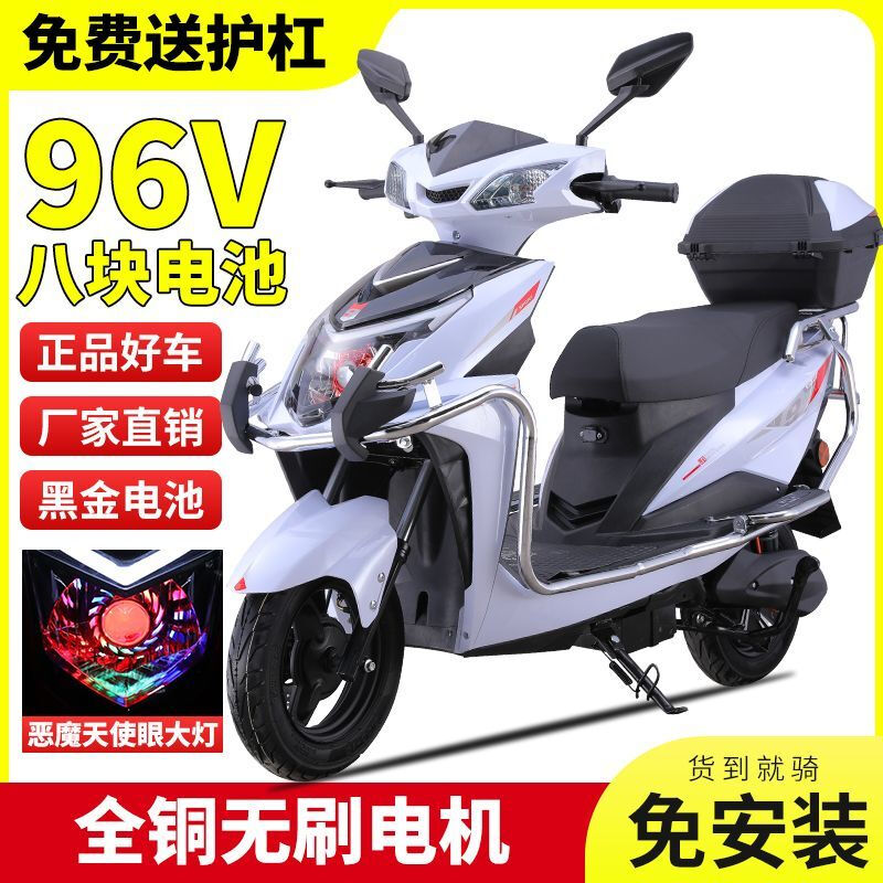The new God of War 2000 watt 96v electric car battery car 72v men's and women's electric motorcycle pedal hill climbing long distance running king technology white upgraded angel eye tail box 72V32 6 batteries