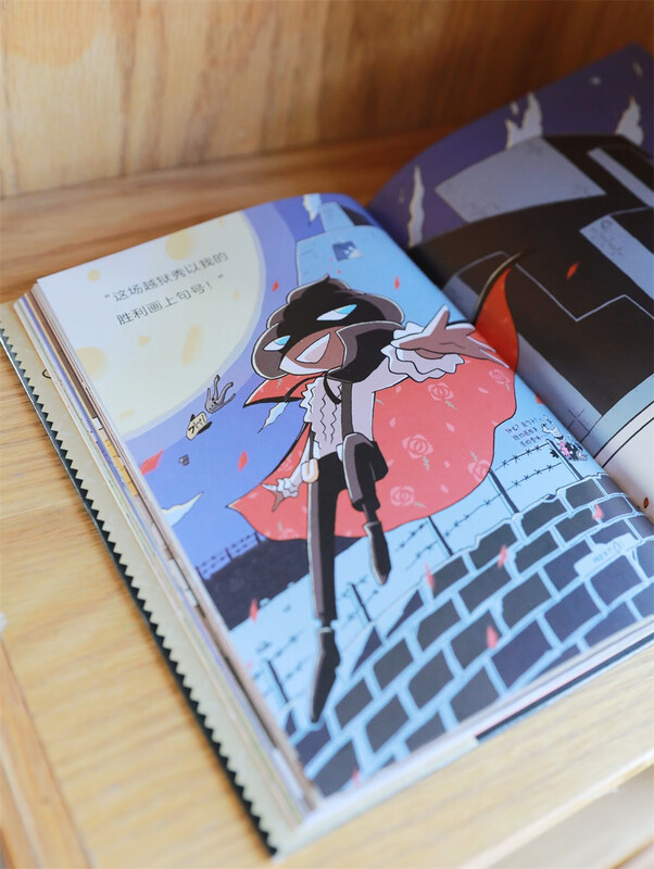 Butt Detective Bridge Book 8 The Bride Targeted by Phantom Thieves