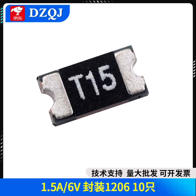 1206 patch SMD resettable fuse 0.12A0.2A0.35A0.5A0.75A1.1A1.5A2A package 1.5A/6V package 1206 10 pieces