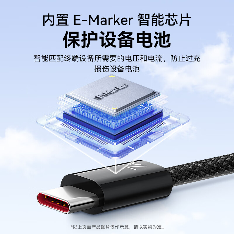 Huawei original 7A super fast charging double-ended Type-c braided data cable laptop charging cable 140wMateBookXPro D16 GT14 mate70 pro mobile phone Huawei 7A super fast charging braided cable double-ended Type-c 1.8 meters