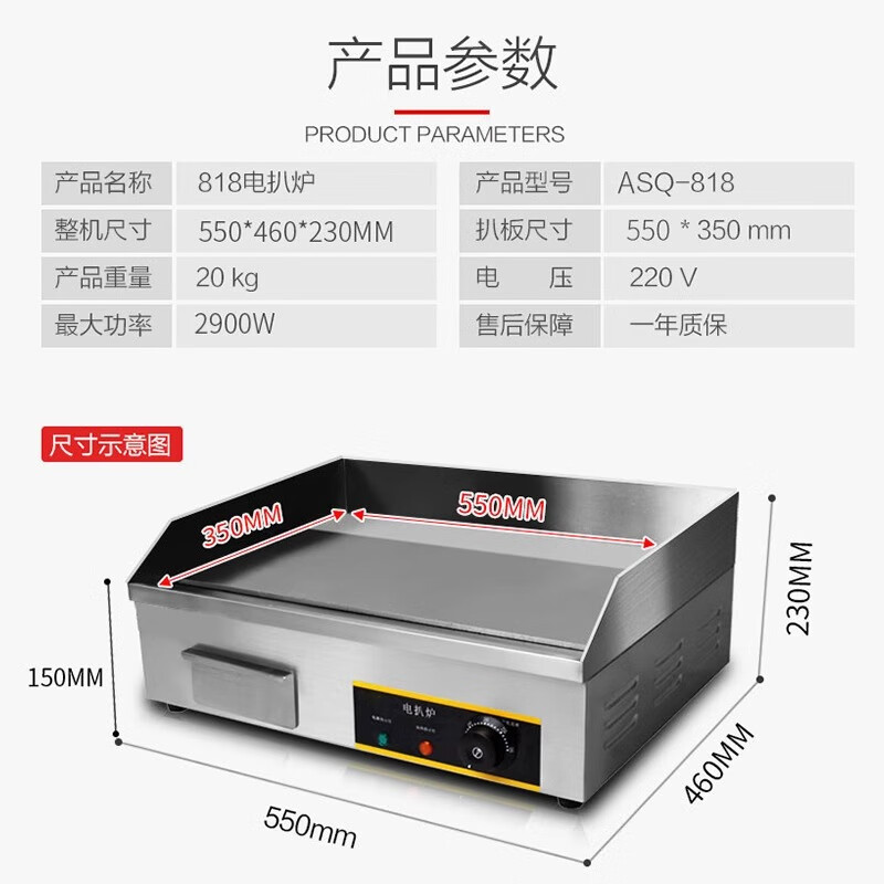 Dekebang's new hand cake machine commercial electric griddle fried egg squid teppanyaki fried rice fried steak machine teppanyaki equipment stalls dedicated to star hotels EG12 large griddle