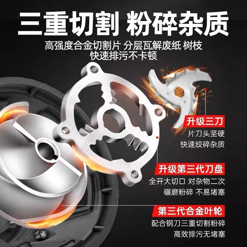 Winterret cutting sewage pump septic pump rural 220V household sewage pump with blade mud pump septic tank sewage pump 550 watt cutting pump 1 inch + 10 meters pipe