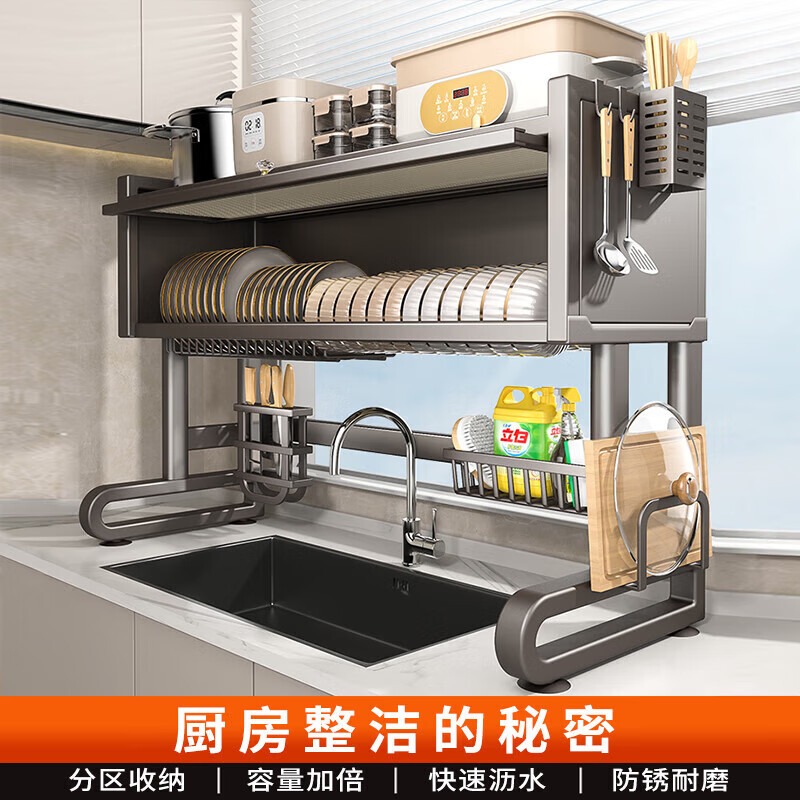Benwang (BW) kitchen sink rack multi-functional drain rack dishwasher sink dust-proof cupboard knife chopstick barrel chopping board storage rack gun gray 75cm luxury 6-piece complete set