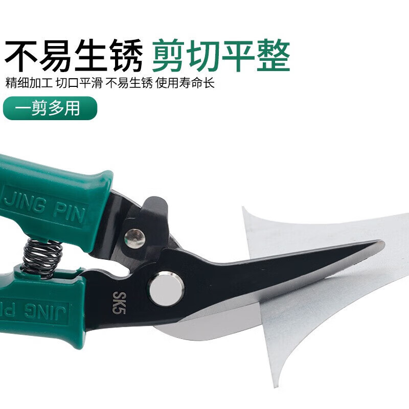 Yanran industrial iron shears, wire scissors, powerful shears, keel shears, aviation scissors, stainless steel aluminum gusset scissors, large special iron shears, 9-inch elbow