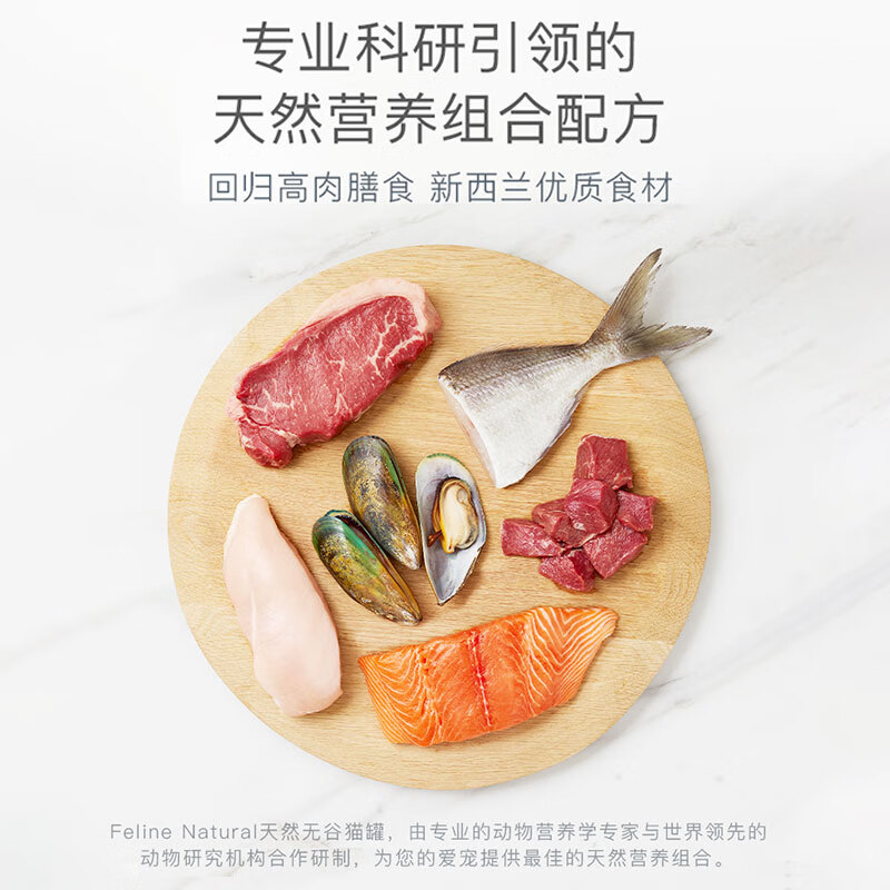 K9 Natural Chicken Cat Staple Food Canned 170g*6 Adult Cats and Kittens General Cat Wet Food Canned Cats Original Imported from New Zealand