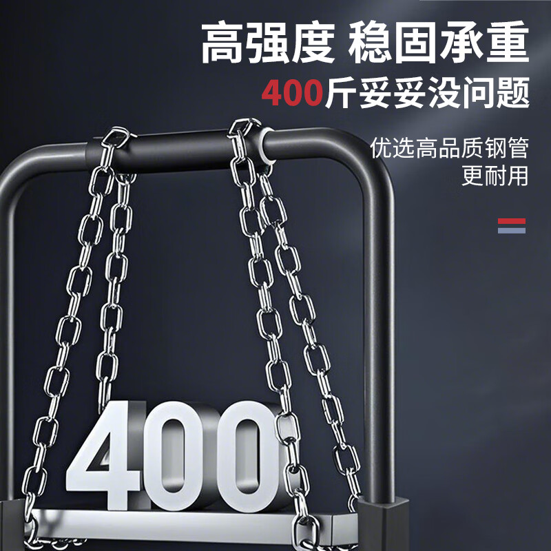 Chaoshi split-type single and parallel bars, adjustable multi-functional arm flexion and extension, pull-ups, home indoor support training equipment, high-intensity thickening, a pair of parallel bars, 8-speed adjustable