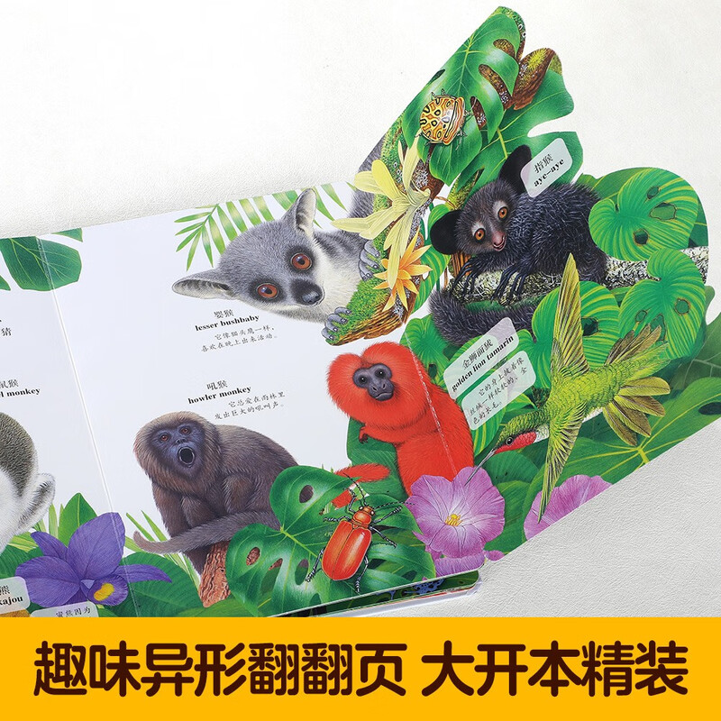 Billy the Rabbit and Friends Flip Through Book Danny the Deer + Toby the Tiger + Obie the Otter (3 volumes) can be read on demand. Fun early education bedtime story book for children aged 1-3 years old. Children's book for enlightenment. Flip through the book.