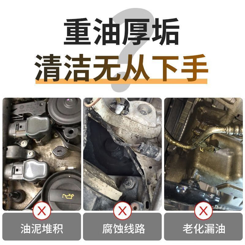 Head water powerful decontamination and degreasing cleaning agent Powerful water engine cleaning car exterior mechanical heavy oil stain cleaning engine cabin degreasing Powerful decomposition of oil stains I delay mechanical aging Multi-purpose car home Powerful head water Quick oil removal - 5 pounds + tools