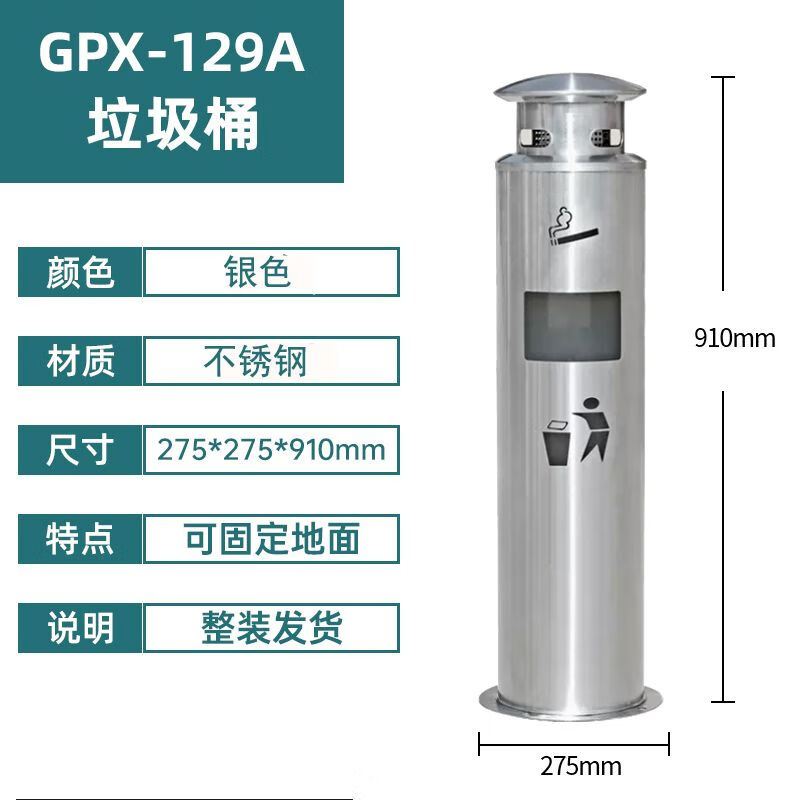 Cigarette butt trash can stainless steel ash column outdoor room smoking area collection smoke extinguisher hotel commercial round cigarette butt box sand steel sloped roof